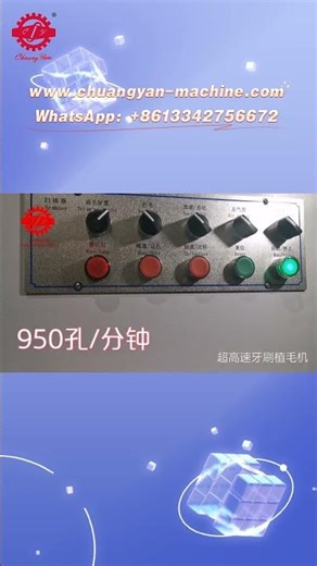 Toothbrush Tufting Machine