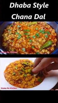 Dhaba Style Chana Dal / How to make authentic Dhaba Style Chana Dal at home /ڈھابہ اسٹائل چنے کی دال