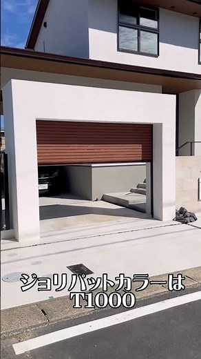 【グランドアートウォール名古屋】 愛知県小牧市 exterior tour