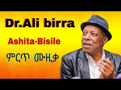 🔥 Dr. Ali Birra – ASHITA BISILE Remix DJ 🎶 | Best Ethiopian Oromo Music 2026