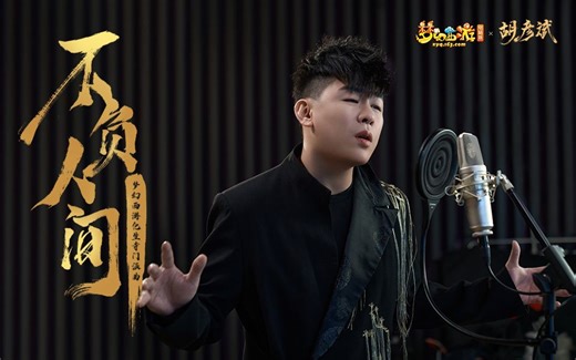 說散就散 - 袁婭維 - 『超高无损音質』【動態歌詞Lyrics】-bili_63800648197-默认收藏夹-哔哩哔哩视频