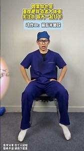 Home Workout Revolution: No Need to Run or Jump – Just Sit! 🏠💪 HomeExercise StayFit Health