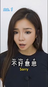 alternatives to 对不起 #mandarin #learnchinese #chineseteacher #chineseforbeginners #learnoktiktok #languagelearning #foryou #tiptok | Mandarin Megan