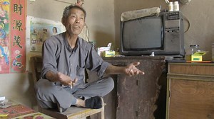 «Watermarks - Three Letters From China»