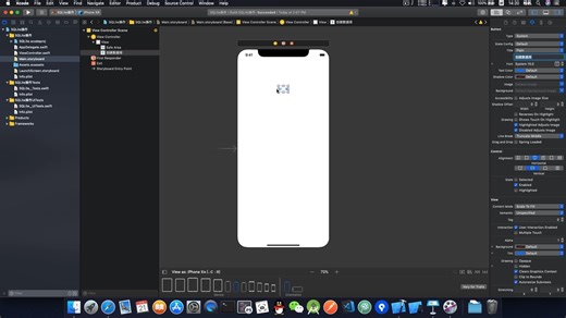 62 项目准备与SQLite连接