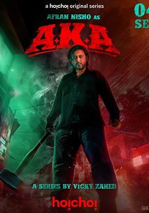AKA Season 1 - watch full episodes streaming online