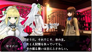 Fate/Extra CCC Has New Animated Movie From Madoka Magica Studio