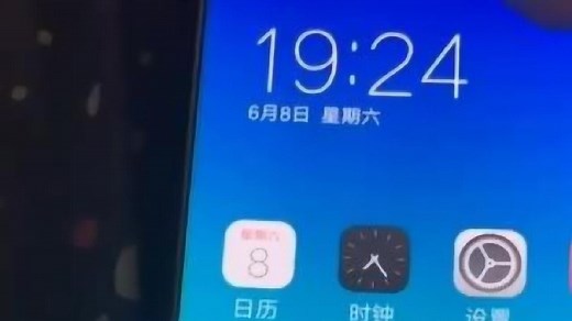 今天教大家如何解决屏幕旋转的问题，关闭后就不会自动旋转了！