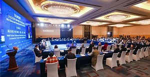 12th China and Globalization Forum