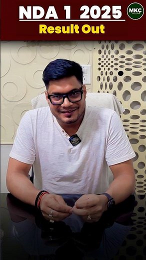 🔴 UPSC NDA 1 Result 2025 | How to Check NDA Result 2025 | NDA 1 2025 Cut-Off Marks Explained | MKC