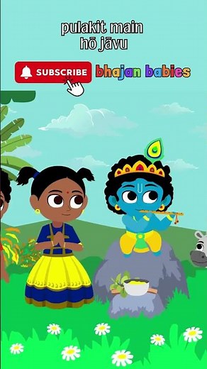 One note from Krishna’s flute, and every heart dances. 🪈👣🦚༗