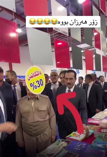 Exploring Kurdish Culture in Iraq: Slimani