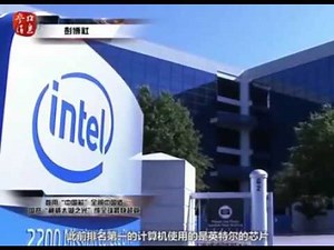 【全中國製造國產"神威太湖之光"成全球最快超級電腦】