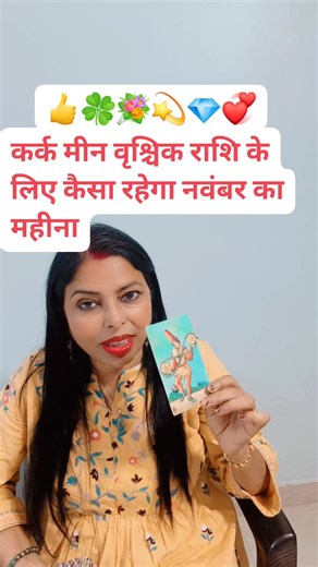 18 reactions · 3 comments | Healing Zone on Reels | Facebook