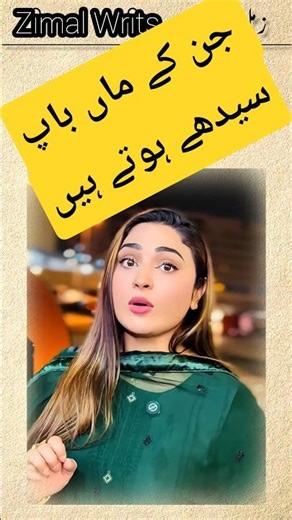 True lines |《 #love #maa #mother #janat #poetry #unfrez #shortsviral #unfrezzmyaccount #shortvideos