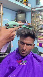 Fire Haircut￼￼ 🔥 தீ முடி வெட்டு ￼#reelsvideo #hairextensions #hairgoals #hairtransformation #salon #hairlove #reels #hairstylist #hairdresser | MGMS TAMIL