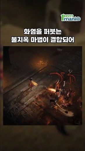 디아블로 이모탈 악마술사 스킬 트리! 영혼 탐닉자 포식 메커니즘 및 불지옥 사냥터