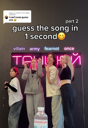 Replying to @스테이와 뉴사우스웨일 try to guess with us!!🙂‍↕️💓 #kpopgame #kpop #guessthesong #1second #koopfypシ #foryoupage #trending #viral #friends #game #fyp #blackpink #blink #army #bts #bloodsweatandtears #run #straykids #maniac #maniacstraykids #enhypen #nodoubt #enhypennodoubt #engene #stay #redvelvet #psycho #redvelvetpsycho #kpopsong #viral_video #tik_tok #wots