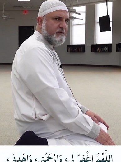 Powerful Dua for Allah's Mercy Between Sajdah