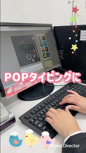 【POPタイピング】お昼にちょっとタイピング(^^)/