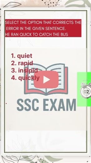ssc previous year question paper 32#sscghl #ssc #quiz #sscmts #trending #shorts #tnpsc #tnpsc #exam