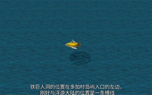 教你轻松愉快玩最终幻想3（十四）--全部信件收齐，寻找铁巨人与刷三色龙（语音+字幕解说）