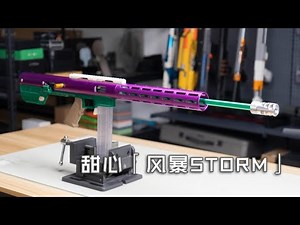 【Play Nerf】Nerf Blaster with Camshaft Drive: The "STORM" Electric-Powered Nerf Blaster Review