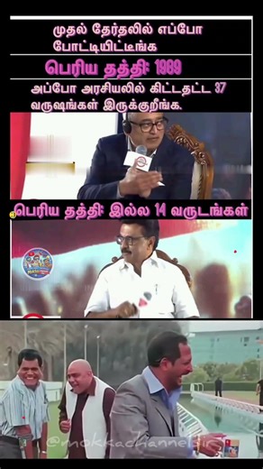 “Press Meet Math Master!” 😄 | Funny Political Meme Short