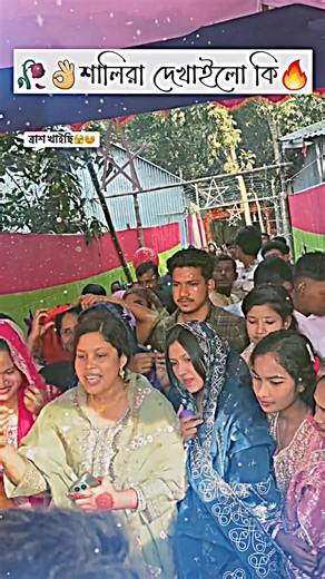 🔥🥀dj gan gan gaan dj song dj gaan ডিজে গান dj gan dj gan tiktok dj gaan dj gaan bangla dj song dj