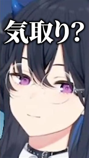 APEXを英語音声でプレイする橘ひなのに嚙みつく一ノ瀬うるはwww【ぶいすぽっ！/切り抜き/一ノ瀬うるは/橘ひなの/白雪レイド】 #shorts