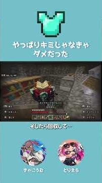 一生着ます、ダイヤ装備。【Minecraft】