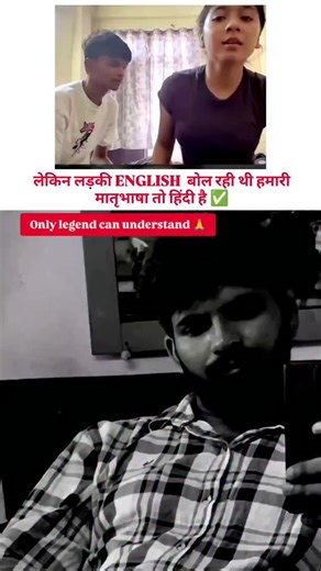 S k Hardik Singh on Instagram: "Only legend can understand 😁 #funny #viralmms #mms"