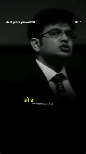 SUCCESS full motivational video #trending #motivation #viral #youtubevideos