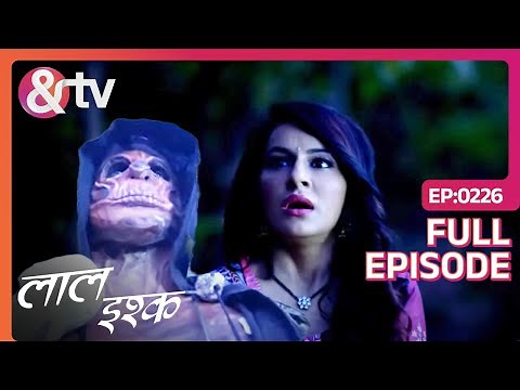 इस Curse से Galeez कैसे बचाएगी Viyaan को? | Laal Ishq | Full Ep 226 | ‪@andtvchannel‬