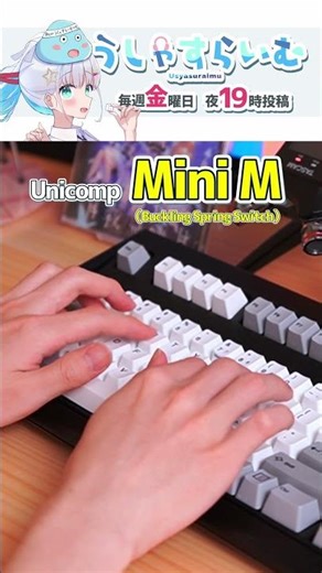 「 バックリングスプリング方式 」の衝撃的な打鍵音。｜Unicomp MiniM