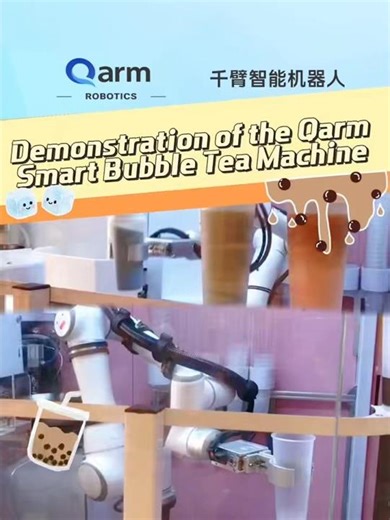 QARM Automated Milk Tea Machine | Full Smart Brewing Demo 🤖🧋
