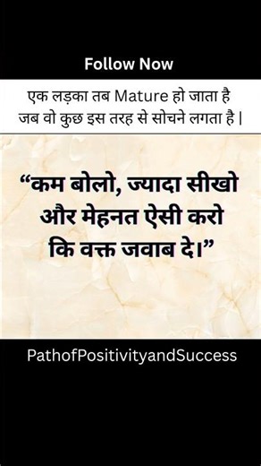 "Discipline beats talent every time" #shorts