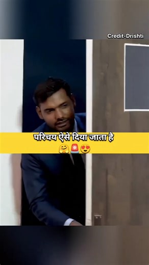 अपना सम्पूर्ण परिचय दीजिये 🤔 #ias​ #upsc #trend #exam