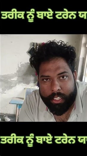 One day I went on a train journey #short #video