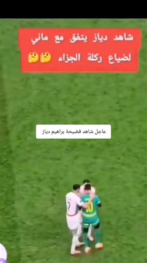 Vidéos de MC Amazon and King Kong (@amazonolhm) avec son original - MC Amazon and King Kong