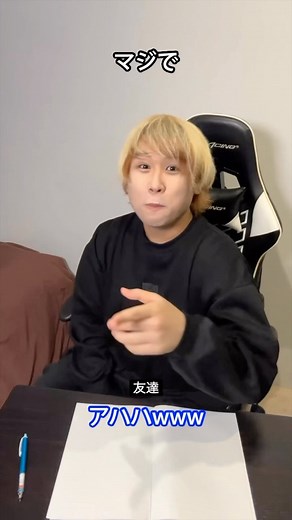 MARIMO。(マリモ。) on Instagram: "終わったわ #あるある #あるあるネタ #あるあるシリーズ"