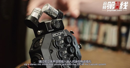 ZOOM H8 便携多轨/路/通道录音机开箱测评采访播客音效单反同期