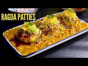 Ragda Patties Recipe | रगड़ा पेटिस - मुम्बई स्पेशल रगड़ा पेटिस | how to make ragda pattice recipe
