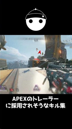 Kill highlights that look like they belong in an Apex trailer [APEX LEGENDS]