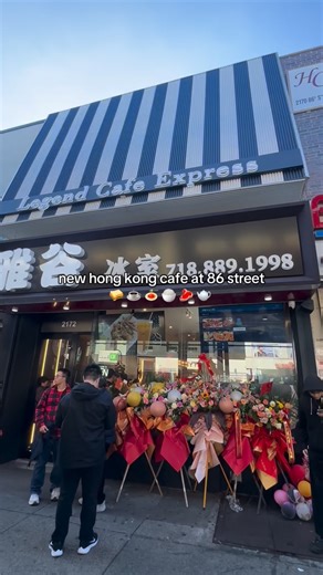 alison on Instagram: "📍 legend house opened their second location at bay parkway 86 street! They’re a traditional Hong Kong cafe spot that serves baked rice and noodle dishes. I never tried their new Utrecht location but def wanted to try their new spot after seeing the LONG line. They grand opened on Friday! We ordered: - definitely get their curry dishes. The beef tendon curry was tender and good. Curry fish balls was yummy as well. 🍛 - skip the tuna sandwich. It was less than $5 however the