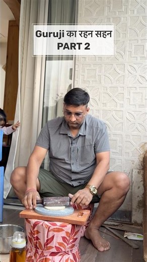 Part 2 #delhiwaleguruji #trading #desi #india #shortvideo