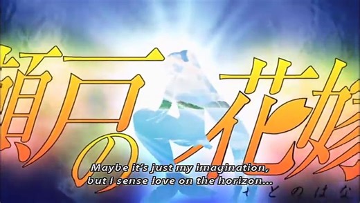 My Bride is a Mermaid | show | 2007 | Official Clip