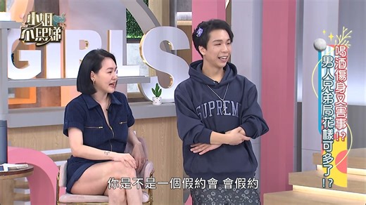 小姐不熙娣P2457