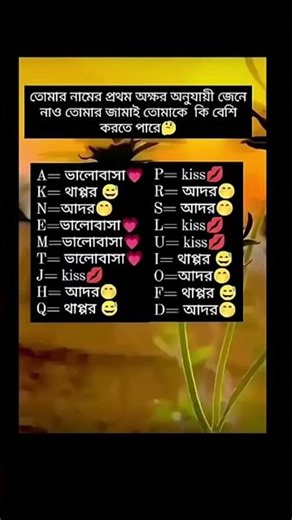 কমেন্ট করো #bts #bts_official_bighit#love #song#music#coversong#holicestic#gk#cutegirl#viral