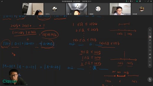 绝对值和最值拓展（老灯班专属）宏志A+